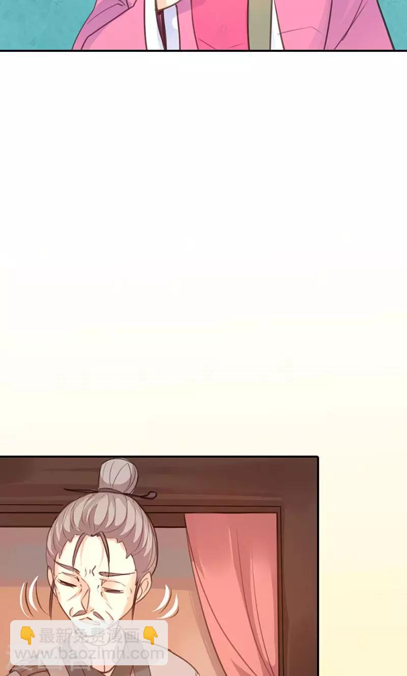 第39话 阴谋开始13