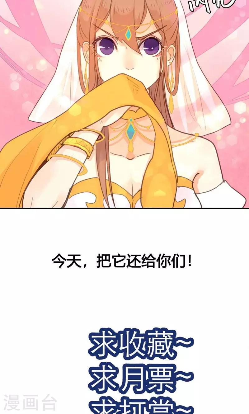 第13话 献舞？献丑？30