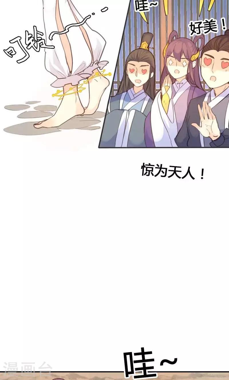 第14话 惊艳全场10