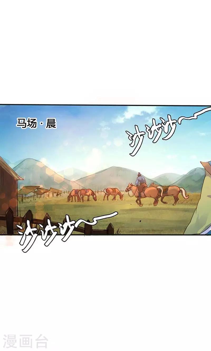 第16话 难改本色25