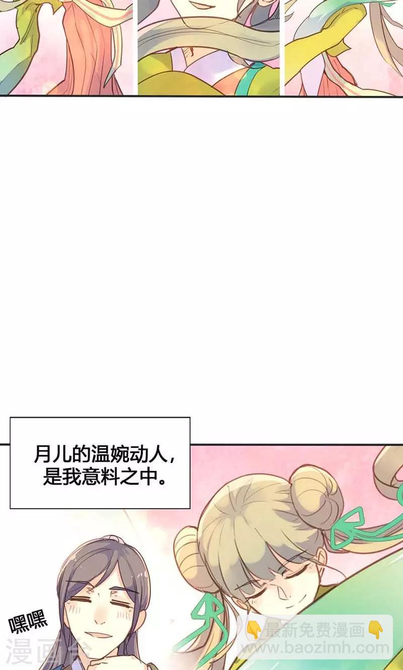 第16话 难改本色5