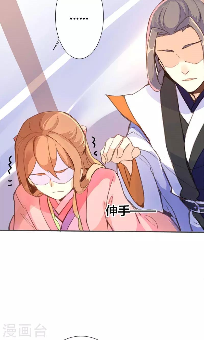第35话 有些人我们救不了27