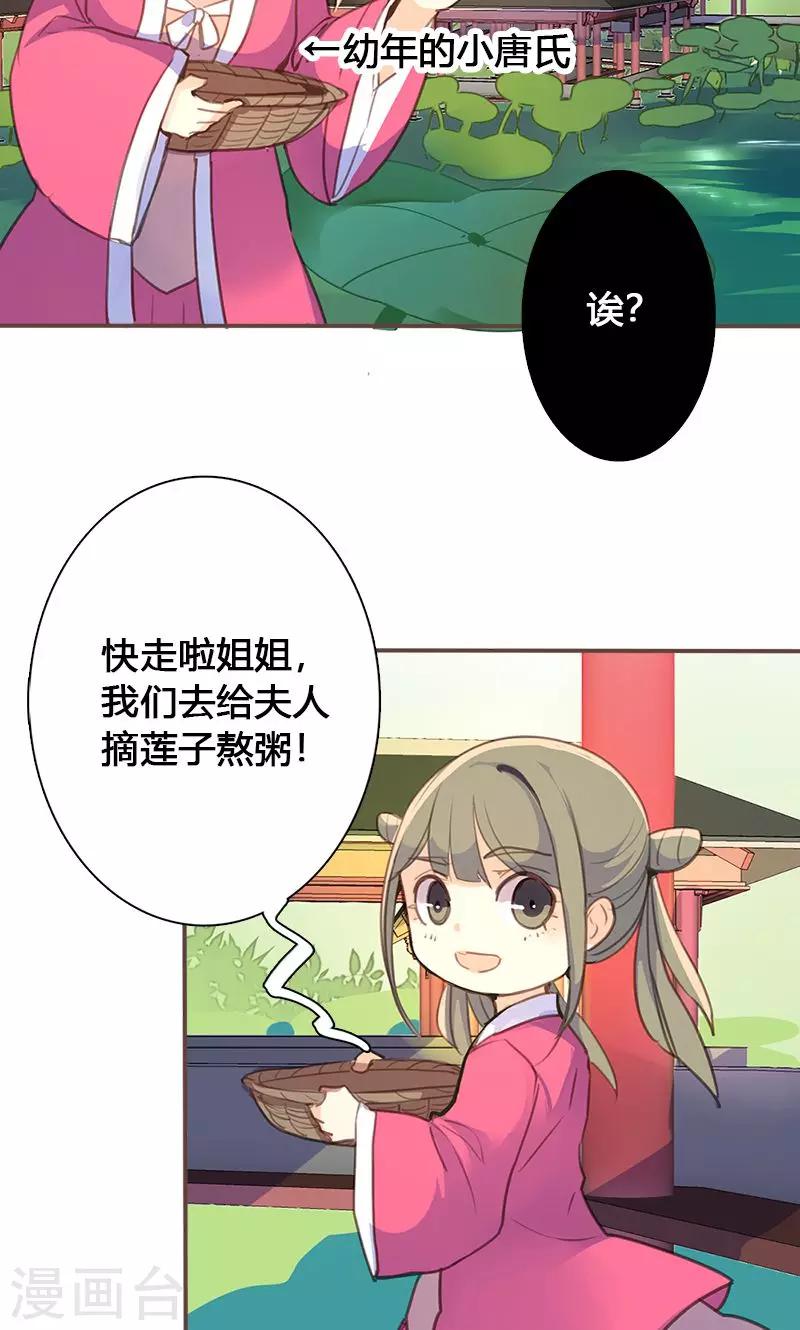 第48话 我不希望你深陷仇恨4
