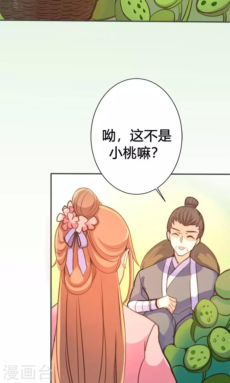 第49话 我不想失去你5