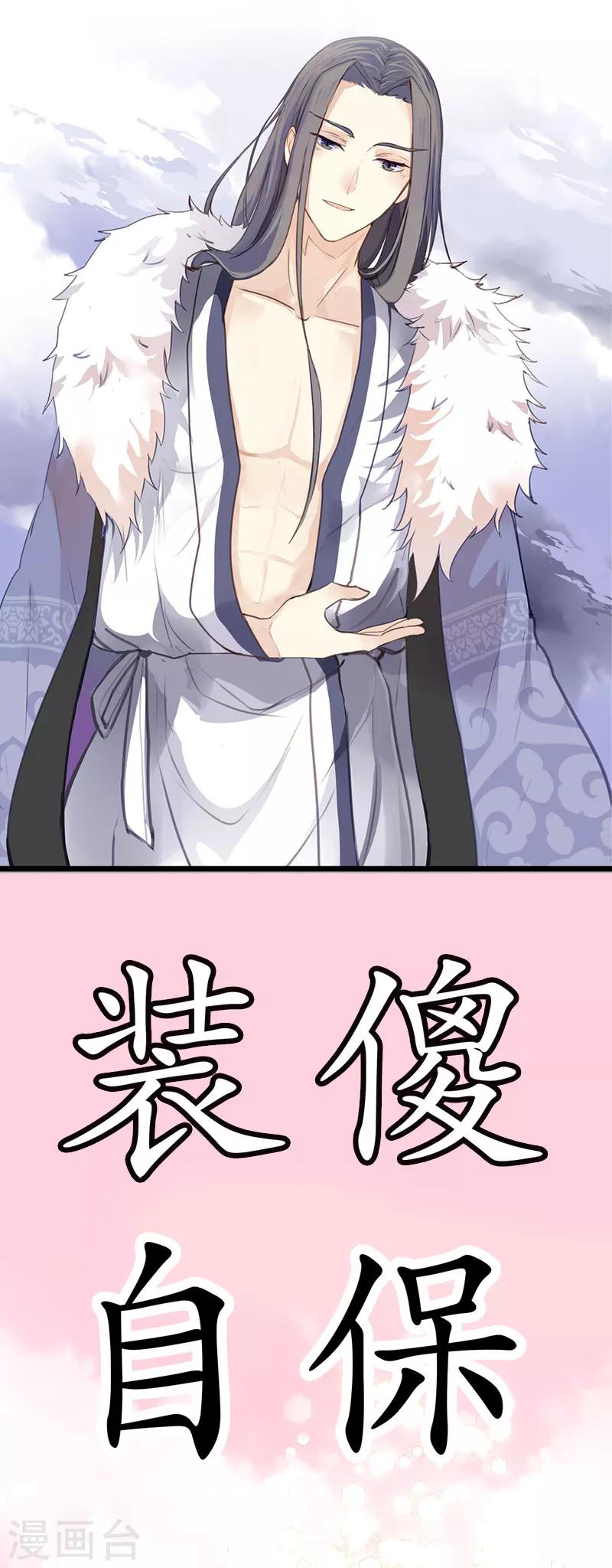 第2季预热4