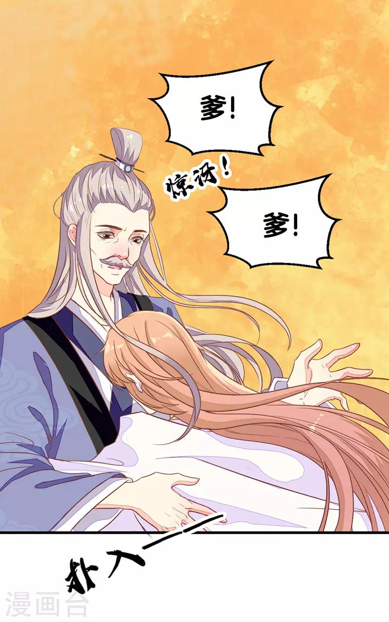 第2季2话 重生14