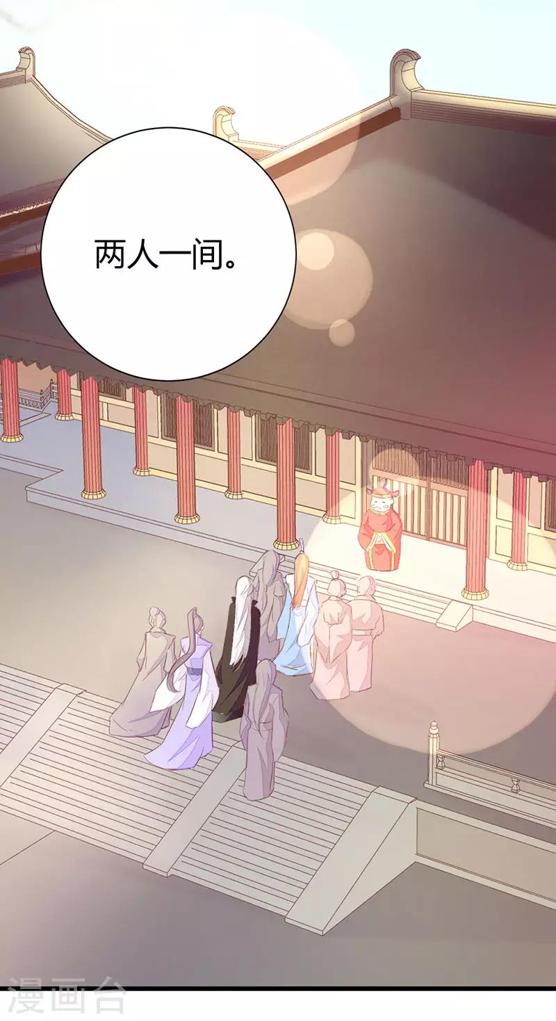 第2季3话 冤家路窄17