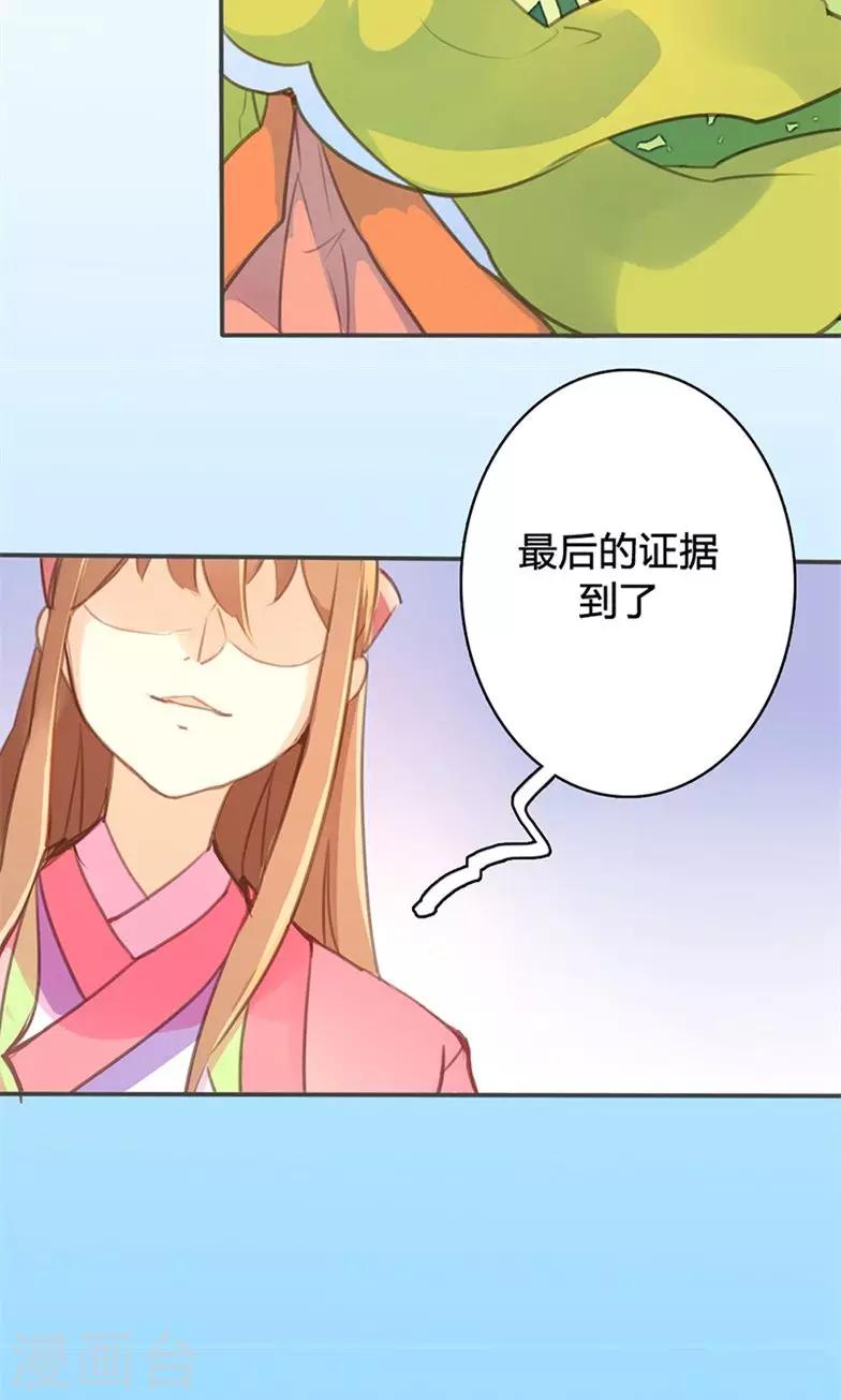 第44话 对峙24