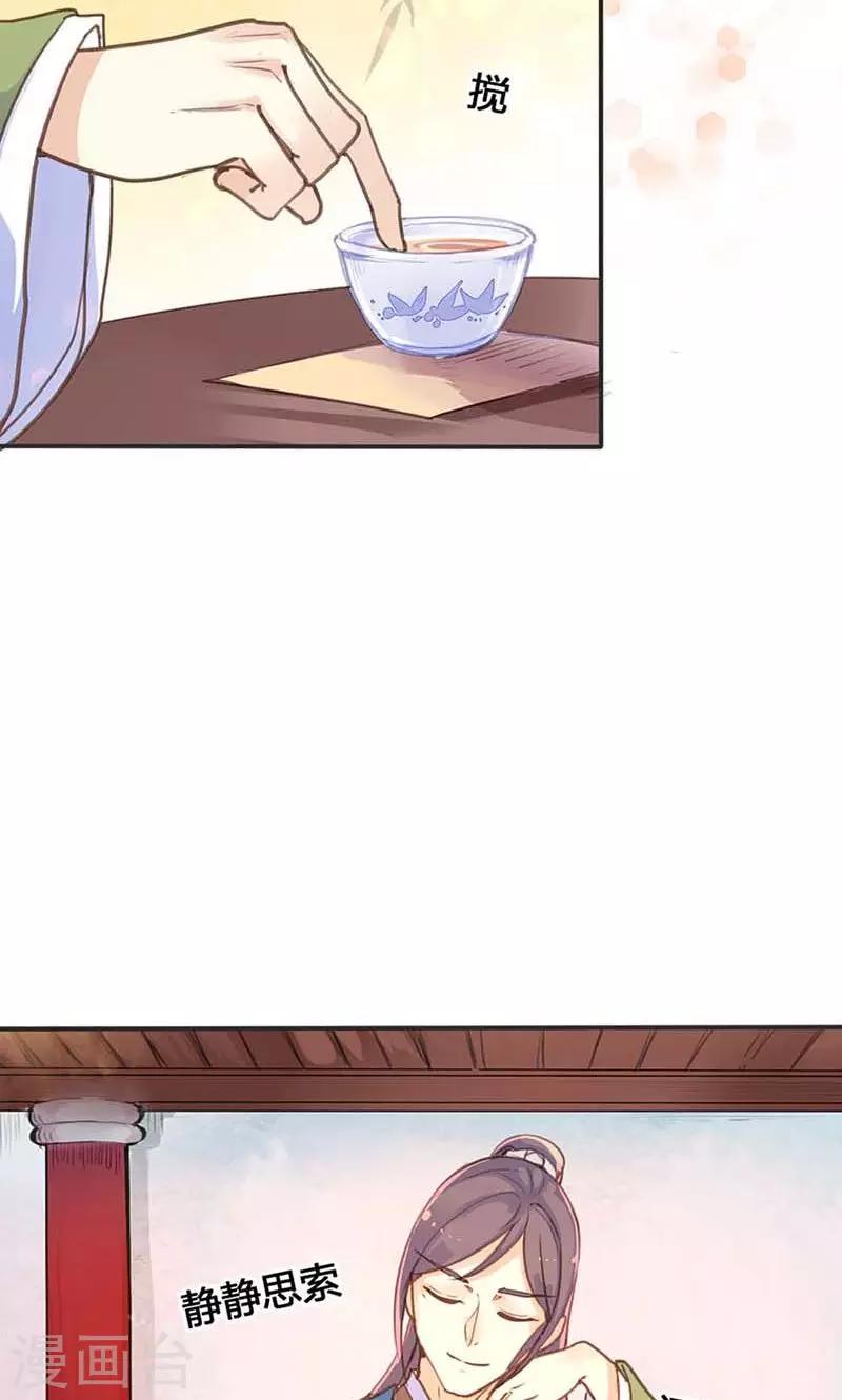 第16话 难改本色3