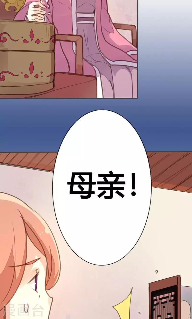 第32话 要钱没有要命一条27