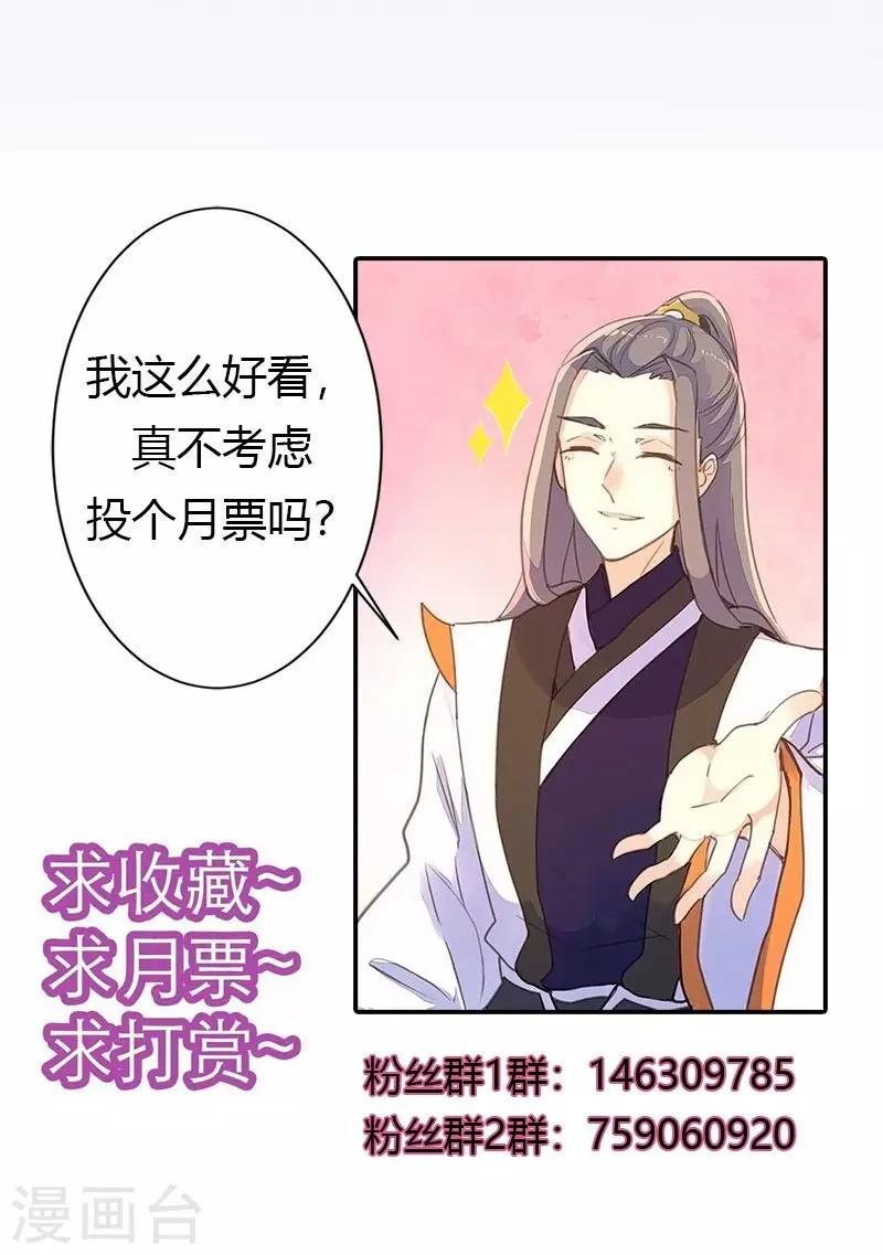 第37话 求助49