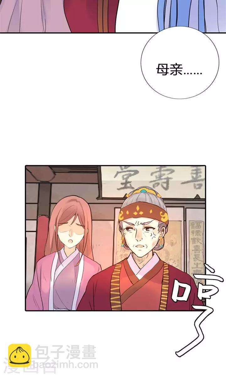 第6话 醒醒吧，面对现实7