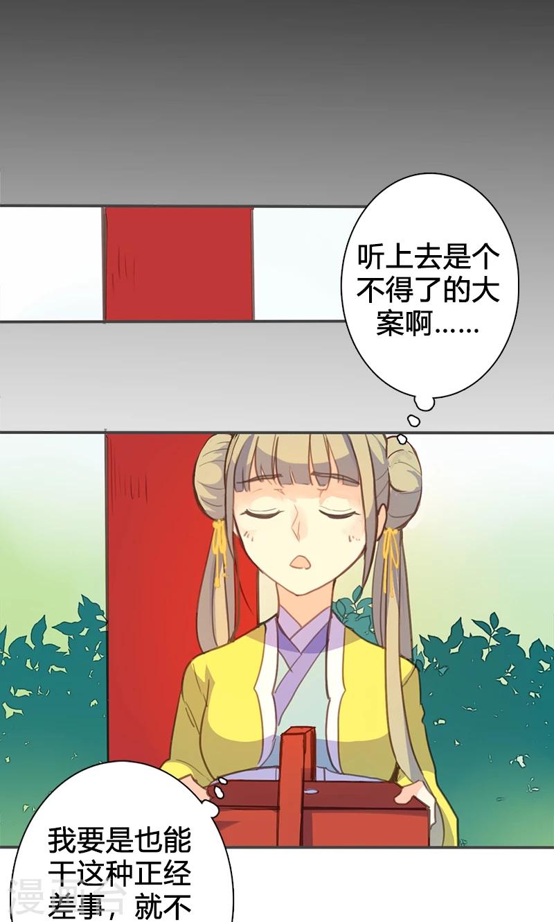 第58话 冤家路窄8