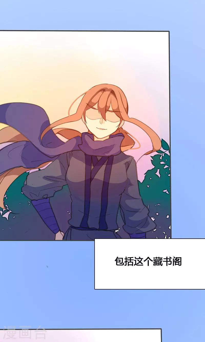 第65话 潜入王府8