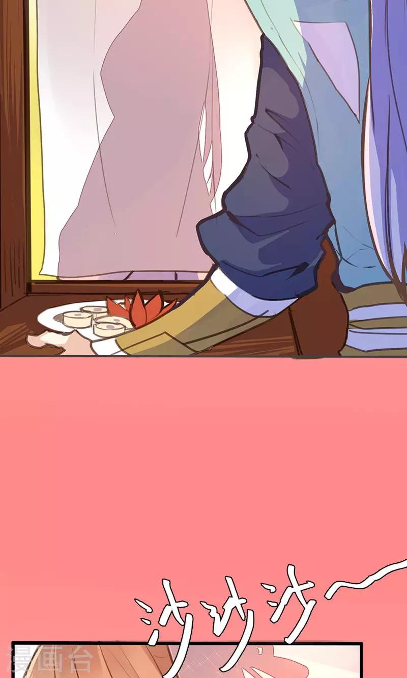 第51话 姑娘请留步12