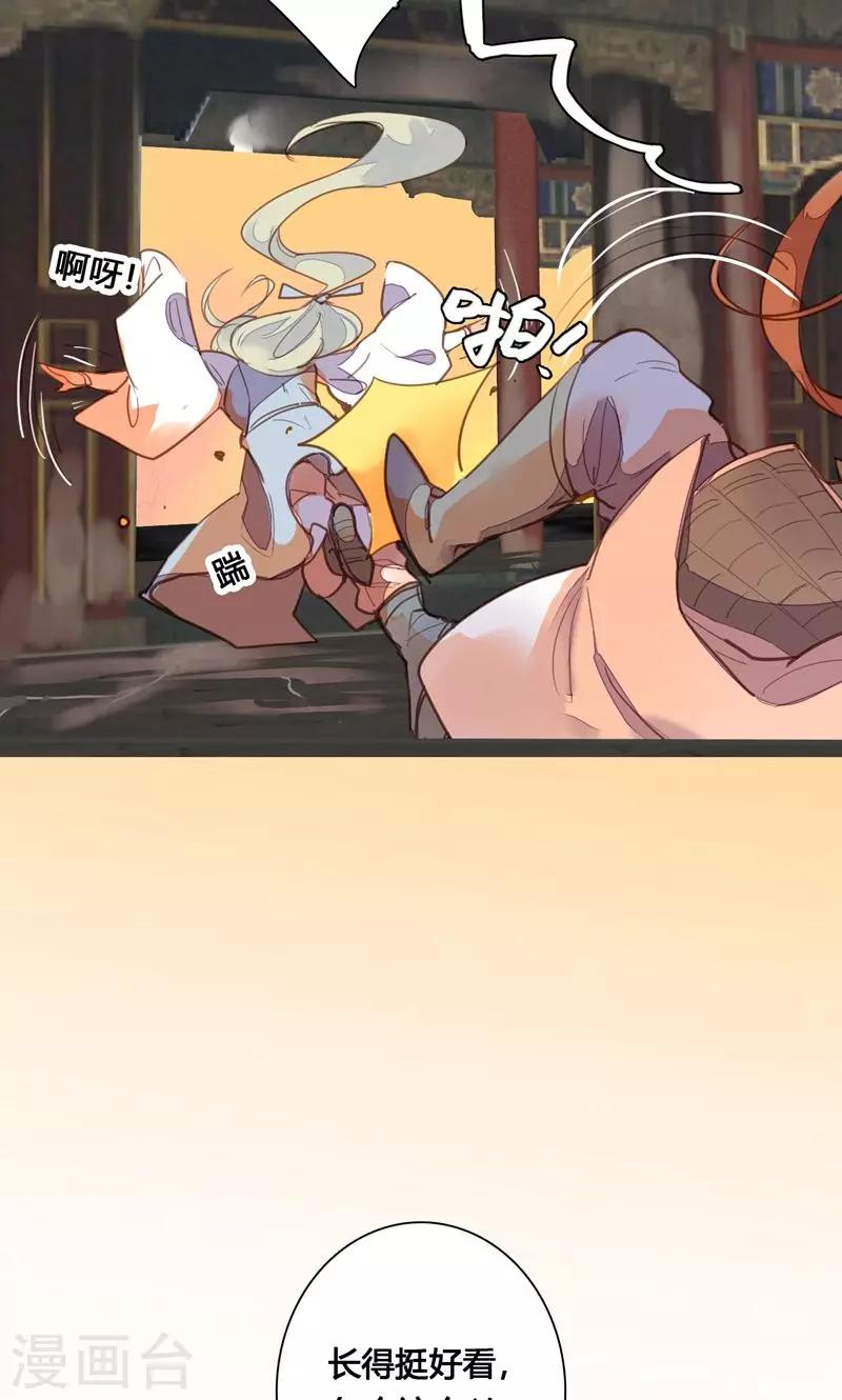 第78话 解毒9