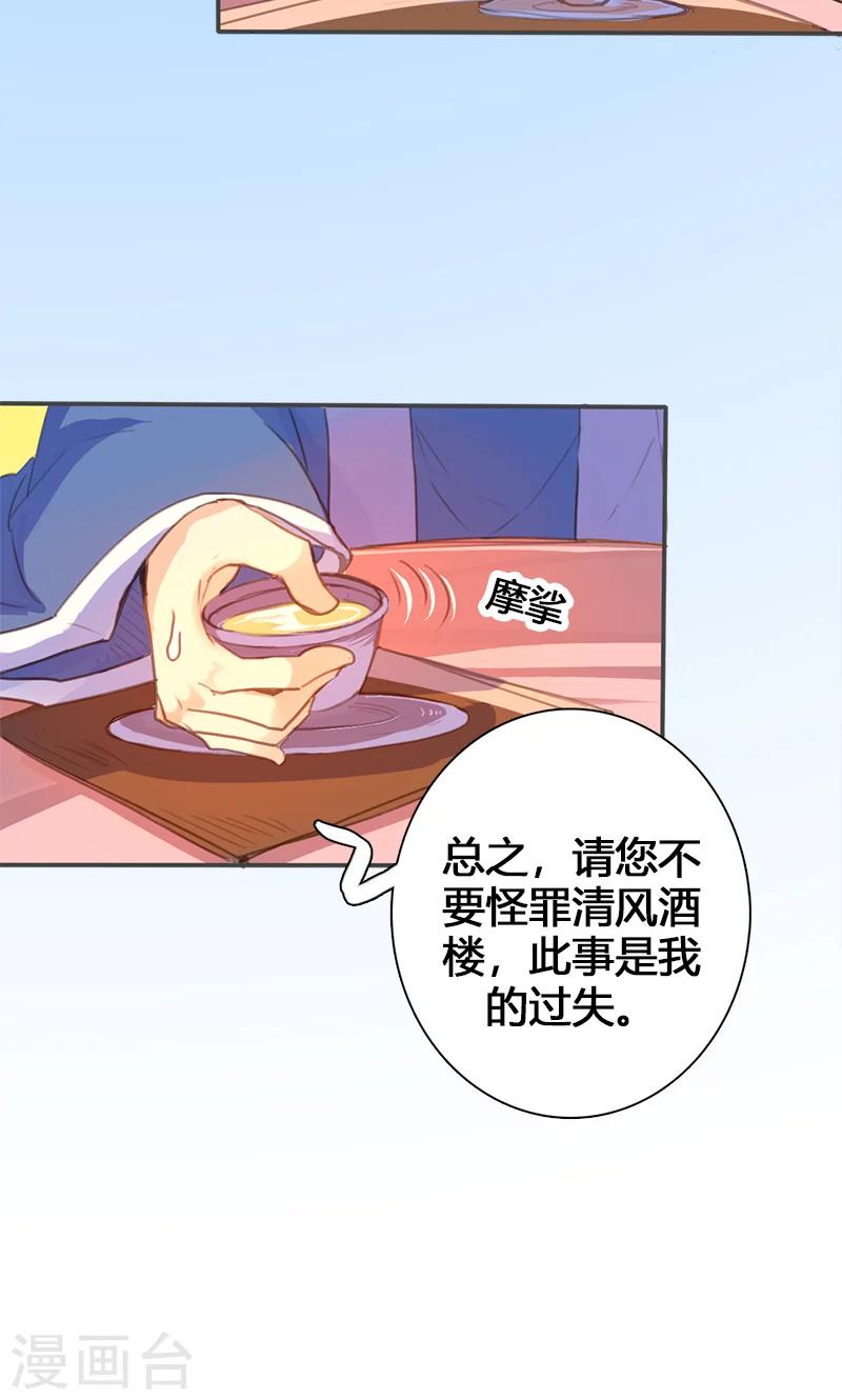 第59话 匿名信34