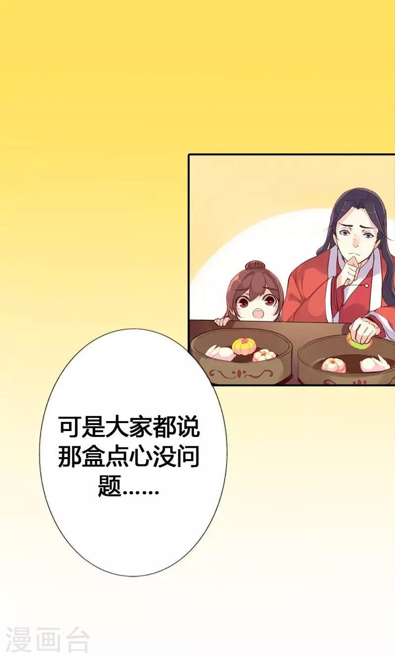 第35话 有些人我们救不了6