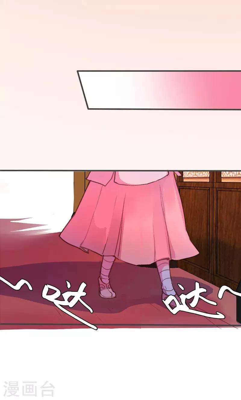 第61话 会见三王爷15