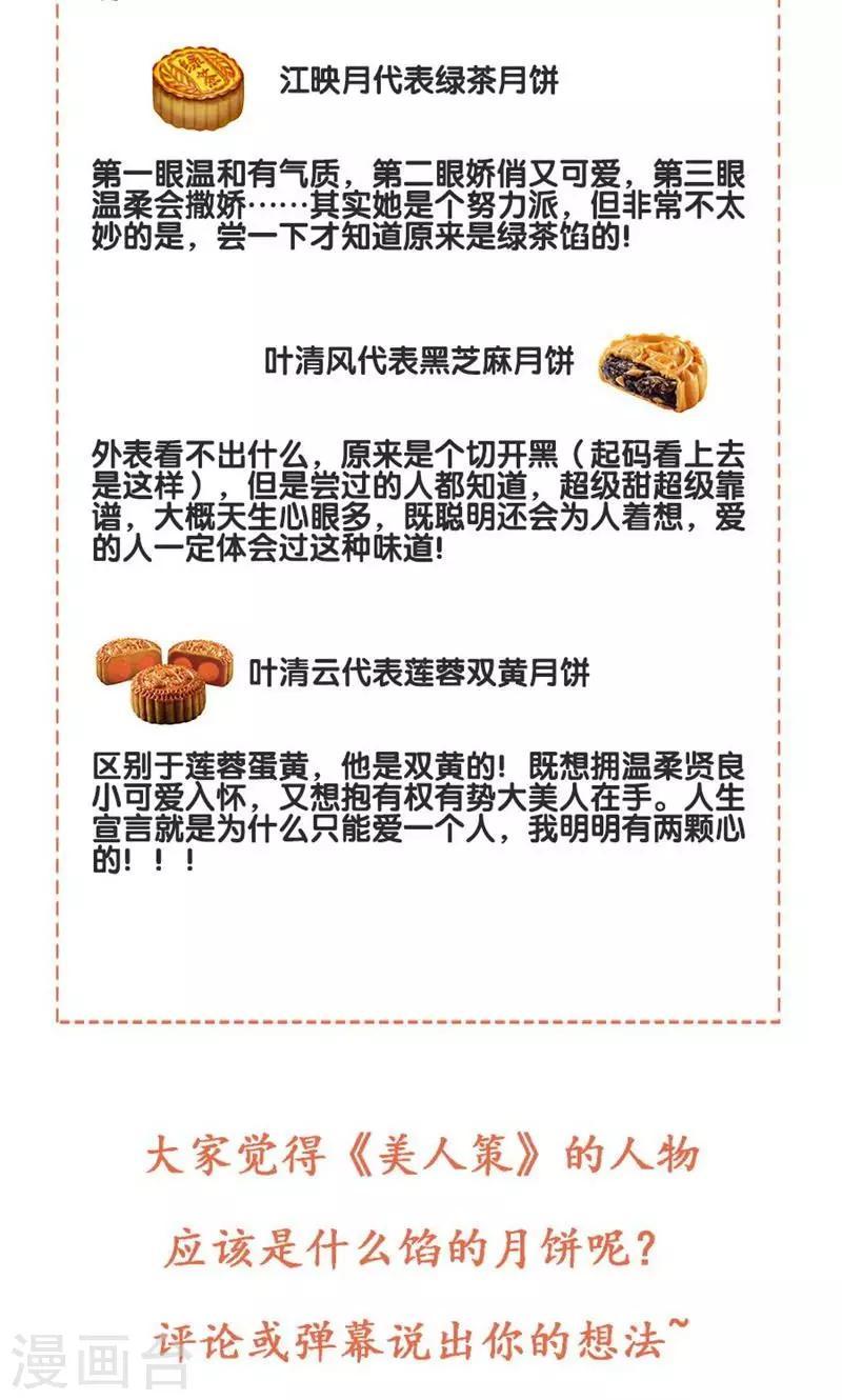 第69话 最后的机会28