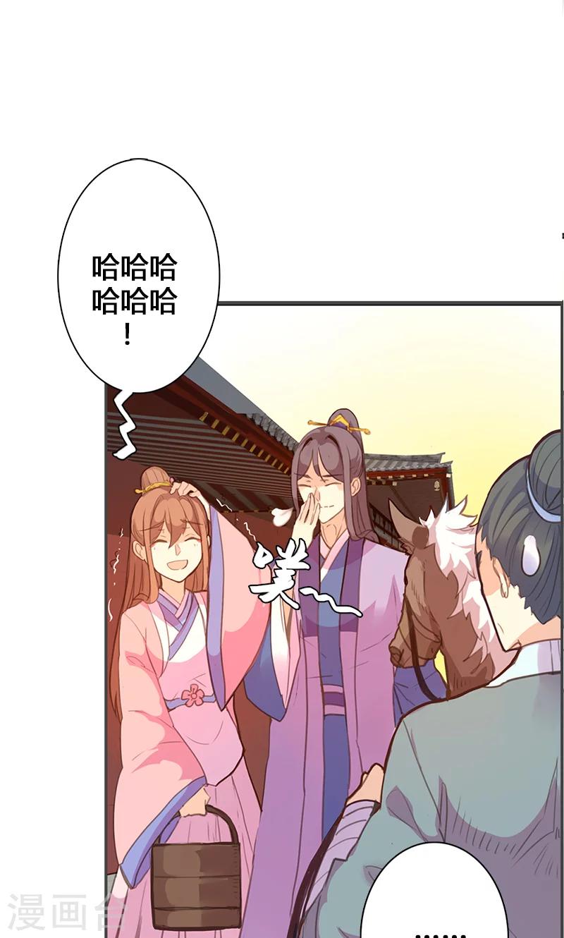 第57话 大展身手13