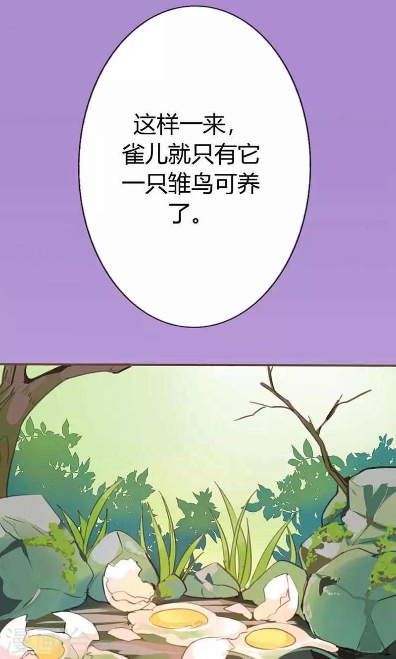 第37话 求助47