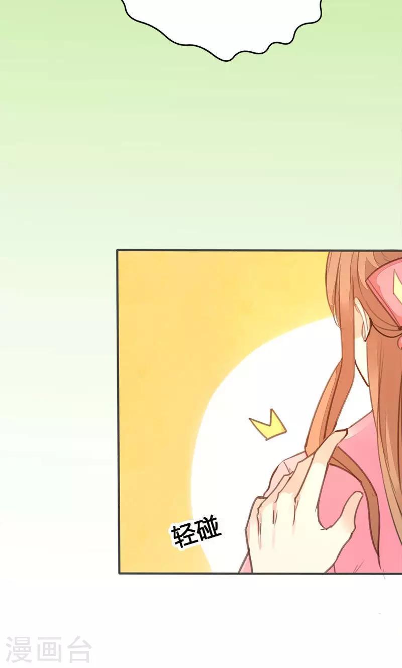 第34话 我闻到了需要帮忙的味道9