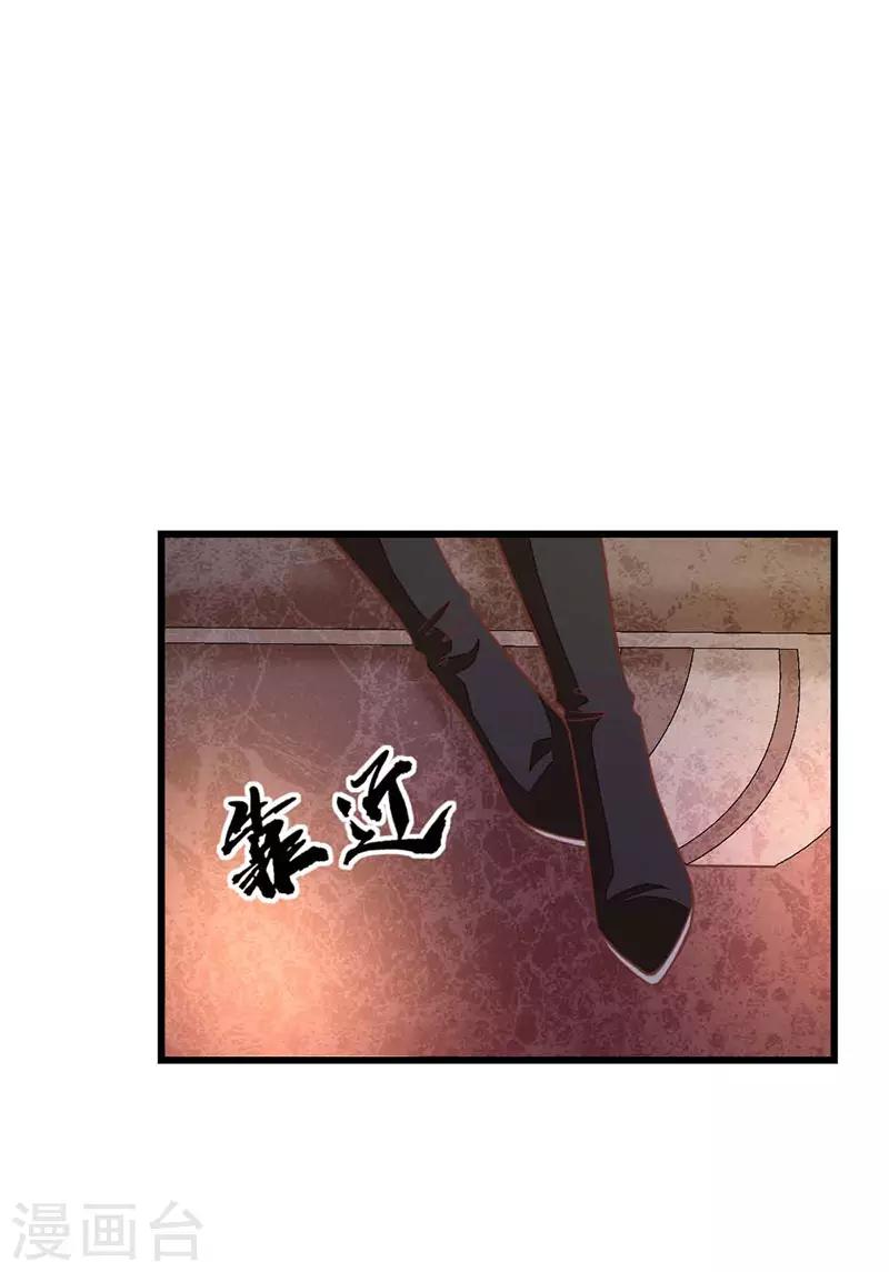 第2季6话 身份暴露11
