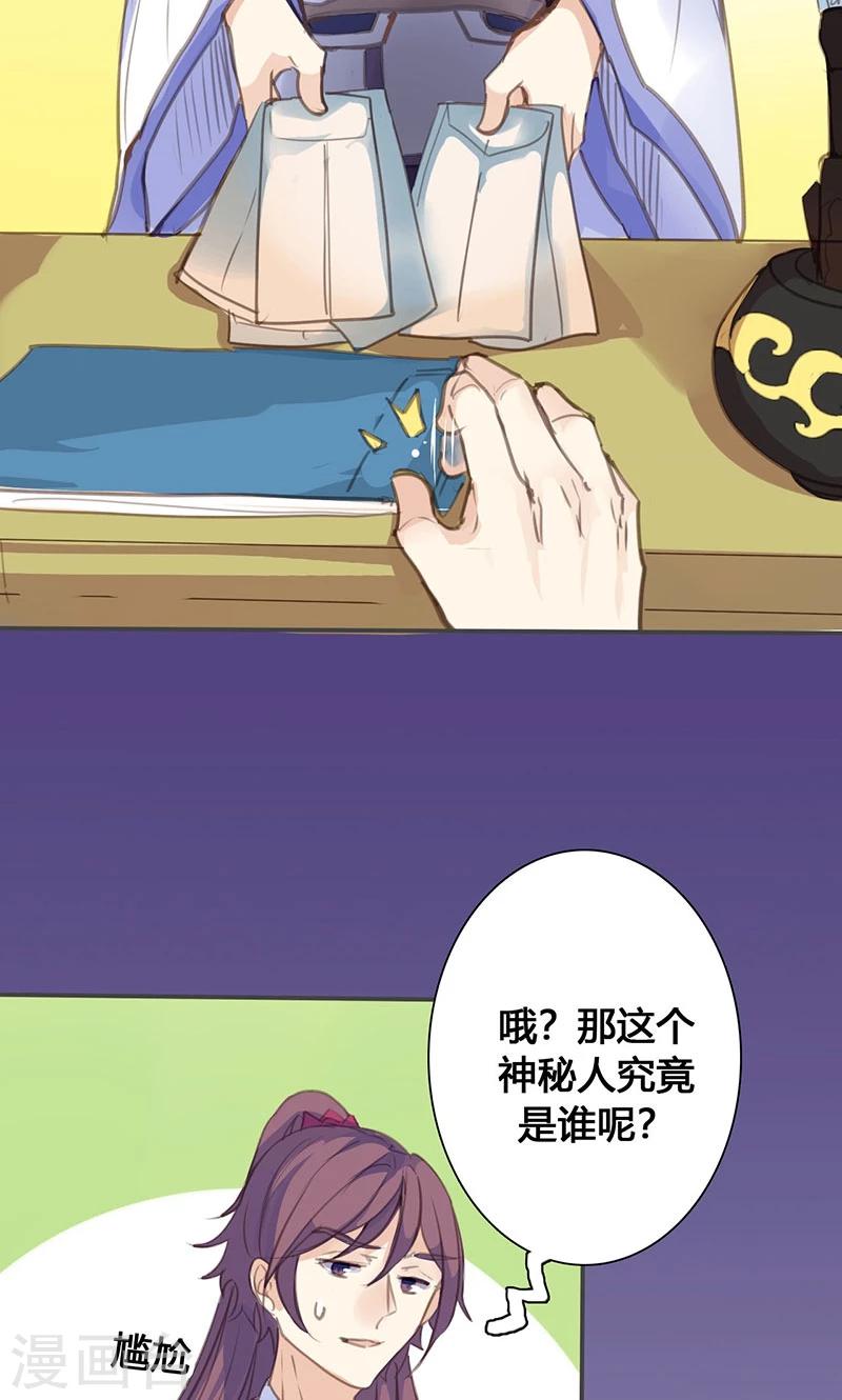 第70话 罪证22