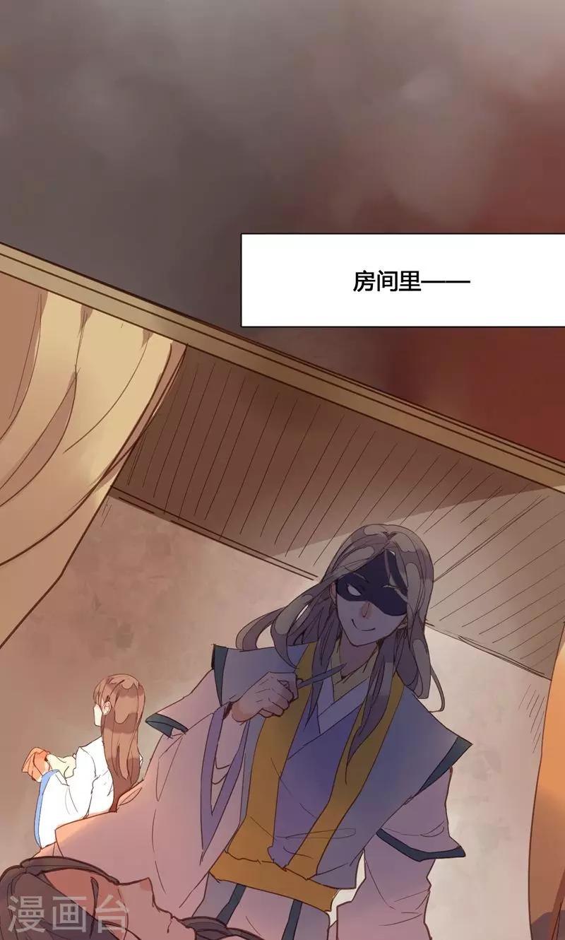 第78话 解毒17