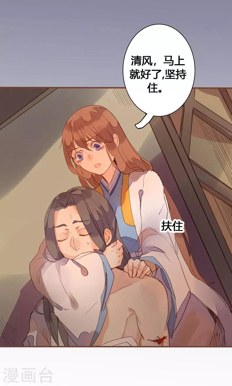 第78话 解毒23