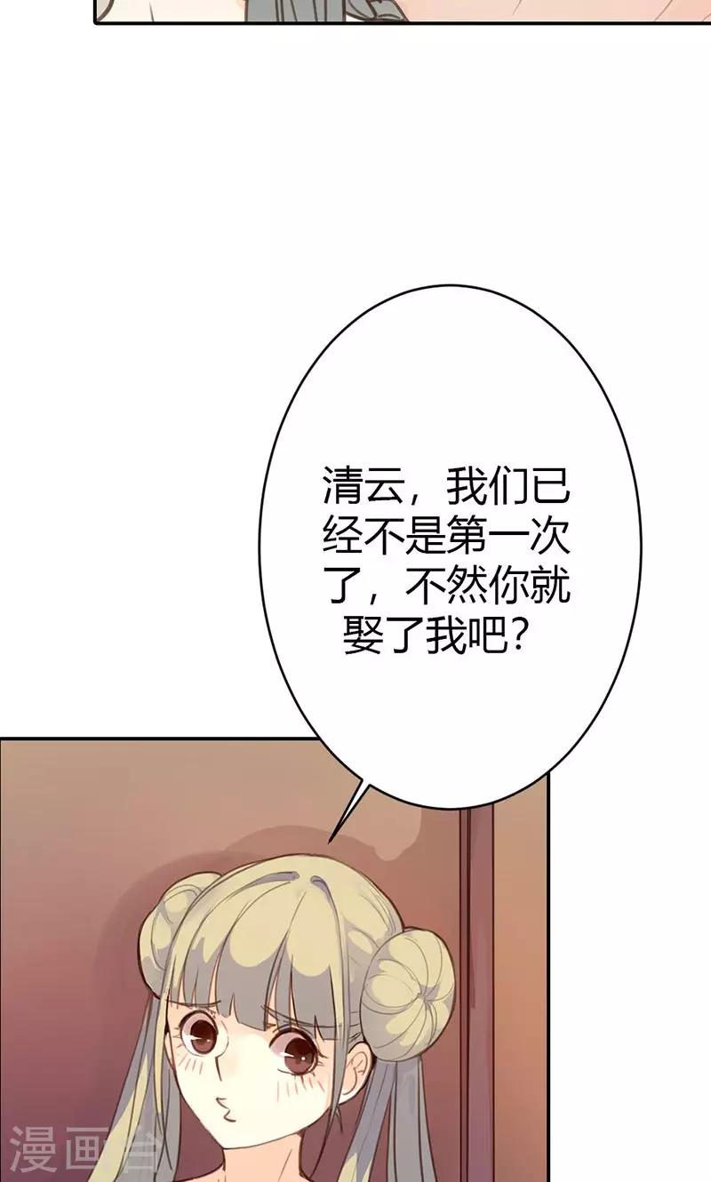 第40话 夜不归宿15