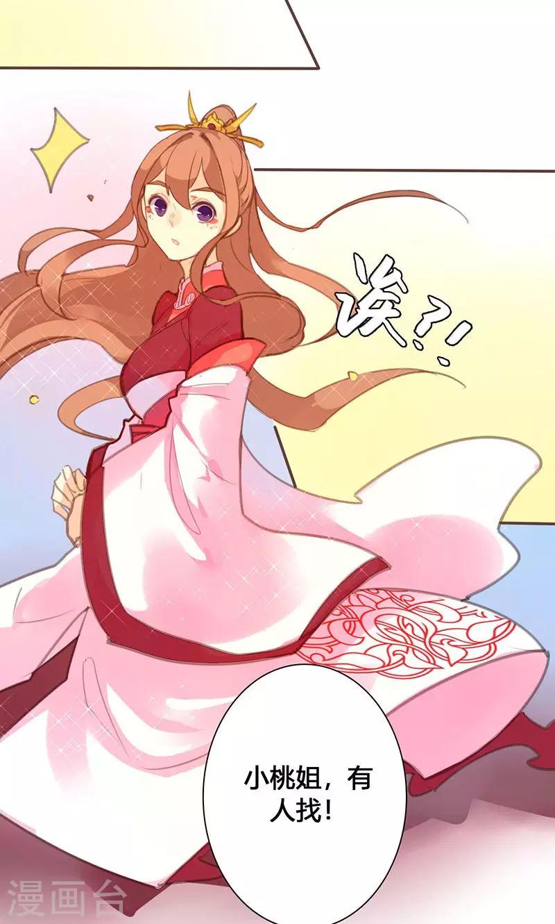 第63话 想插手值爆表5