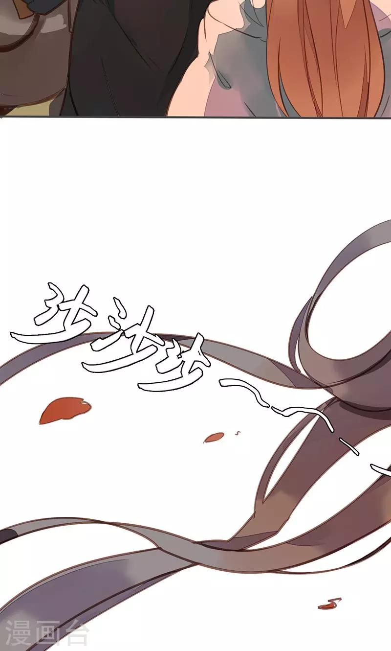 第77话 他中了我的毒22