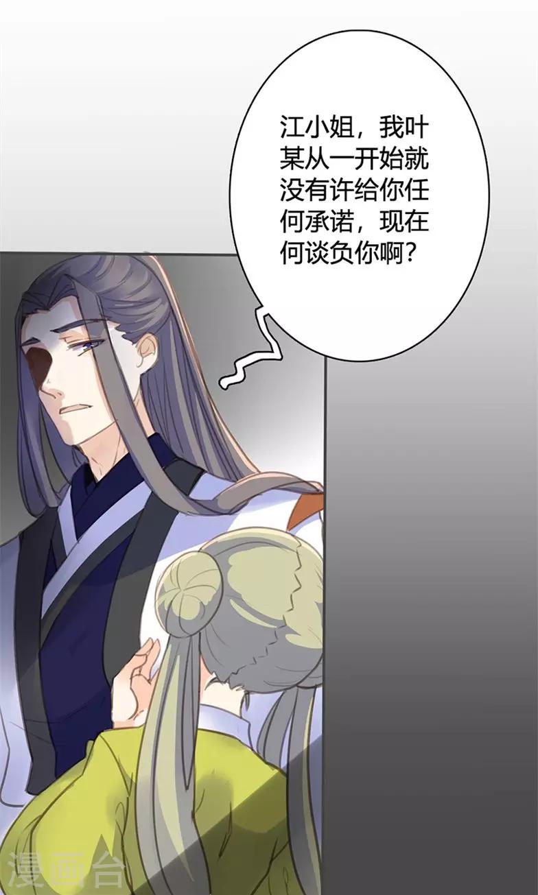 第44话 对峙33