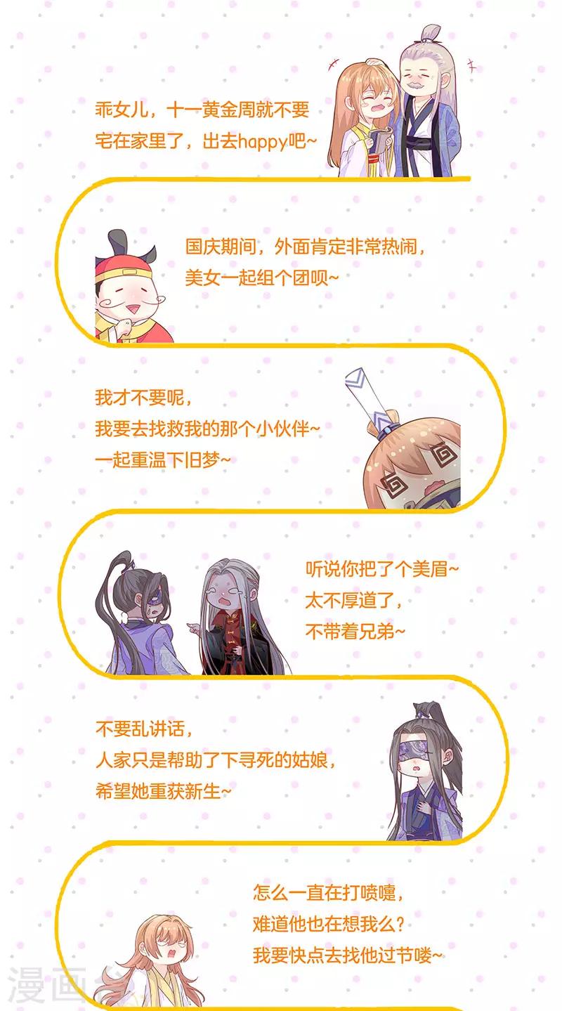 国庆贺图1