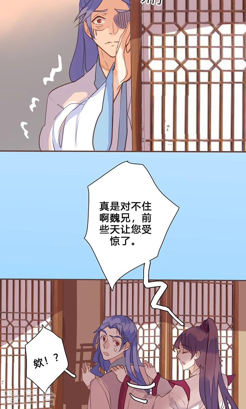第74话 果然不出所料17