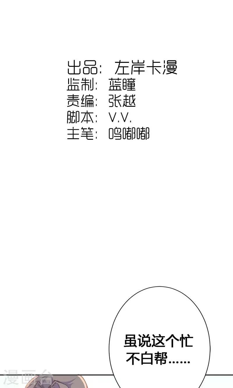 第35话 有些人我们救不了1