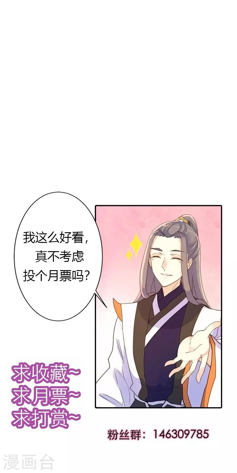 第42话 别让我失望哦37