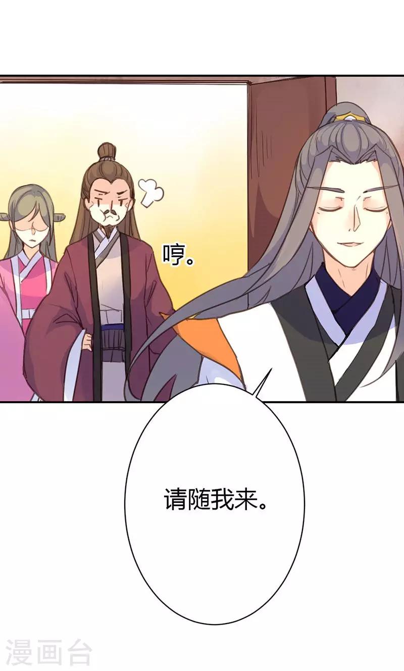 第40话 夜不归宿39