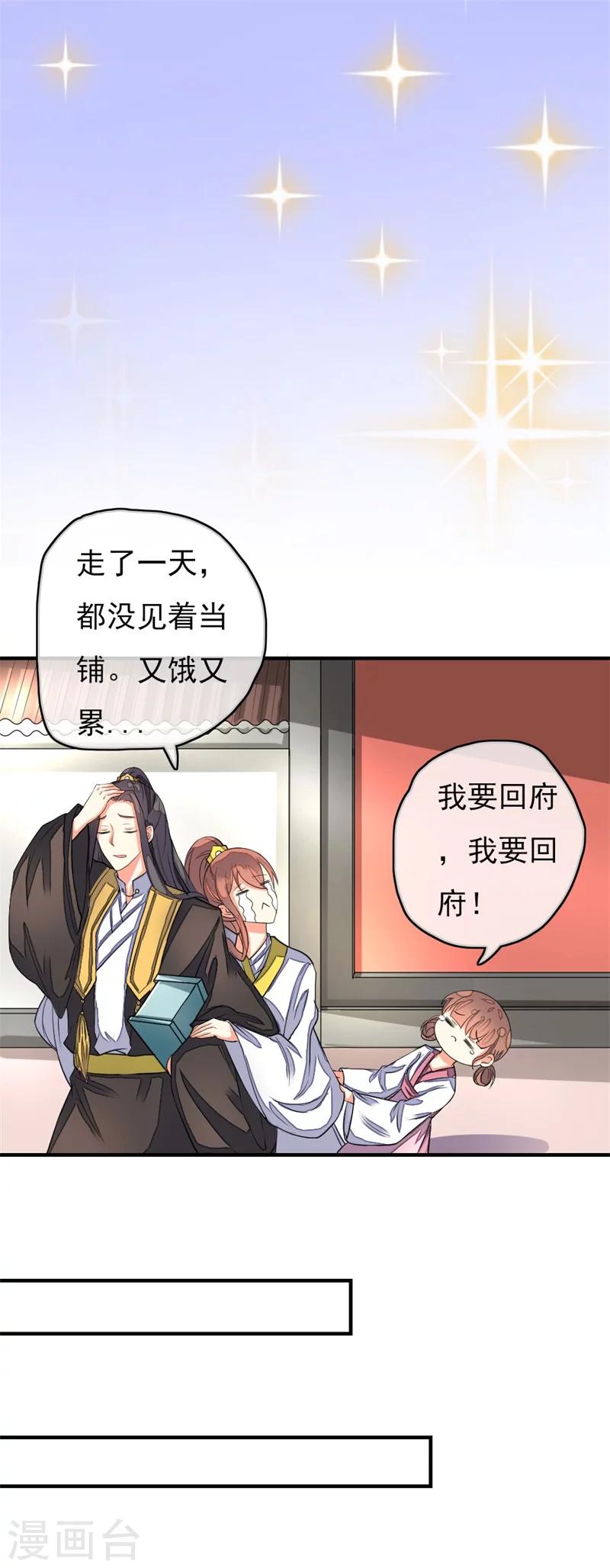 番外8 原来是场梦4