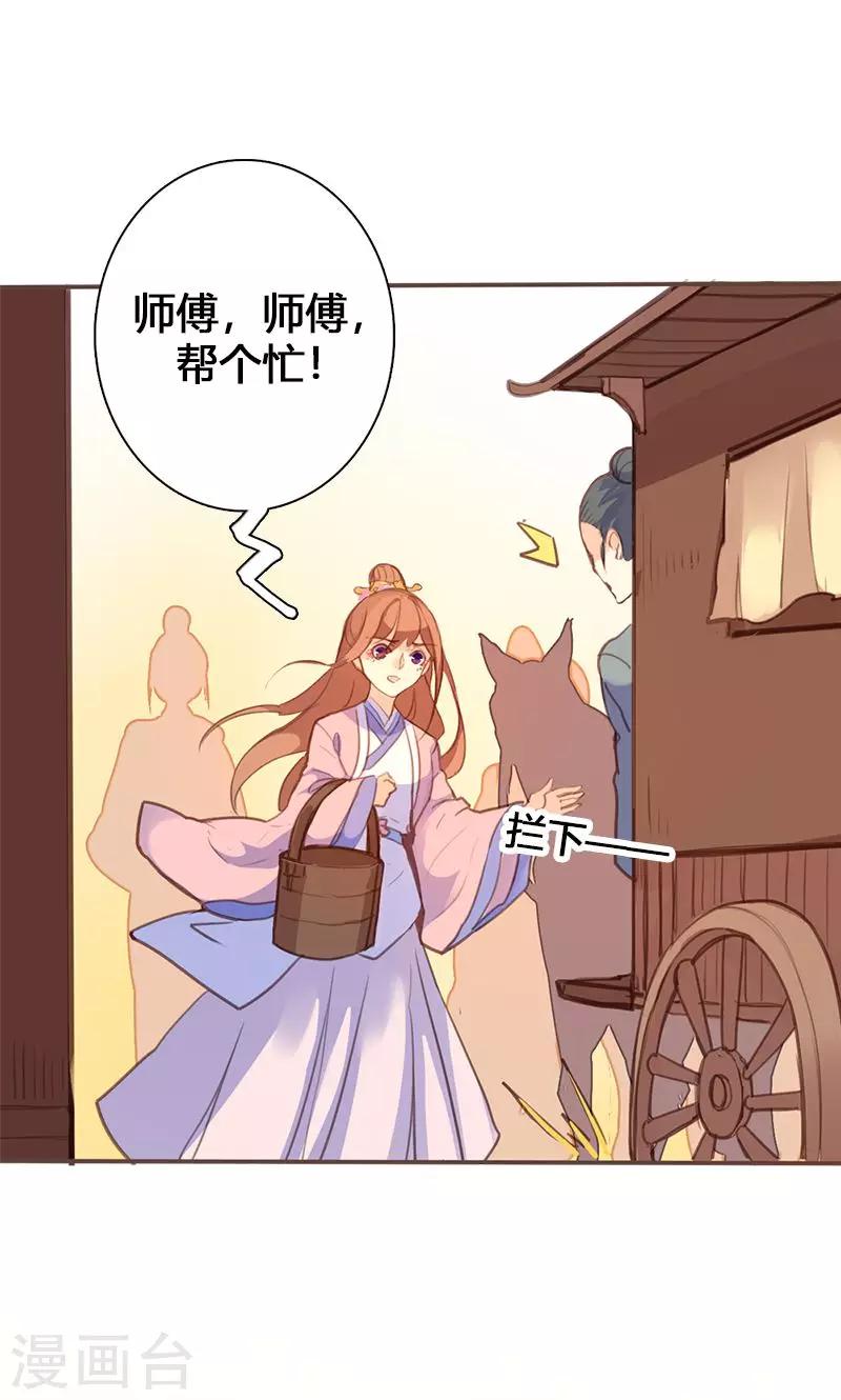 第56话 密会16
