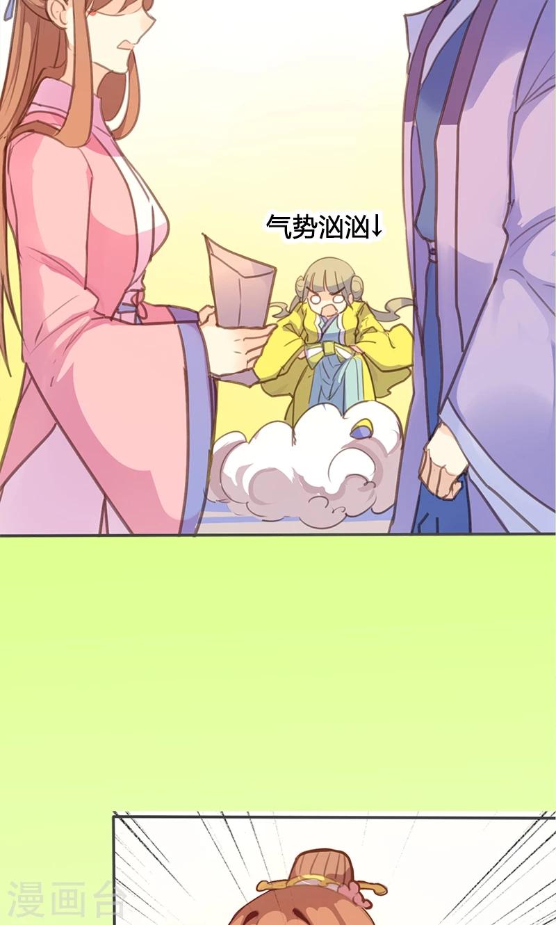 第58话 冤家路窄18