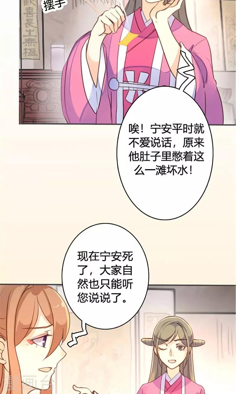 第44话 对峙6