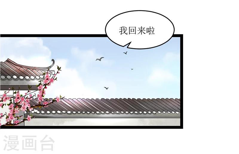 番外3 捣蛋鬼9