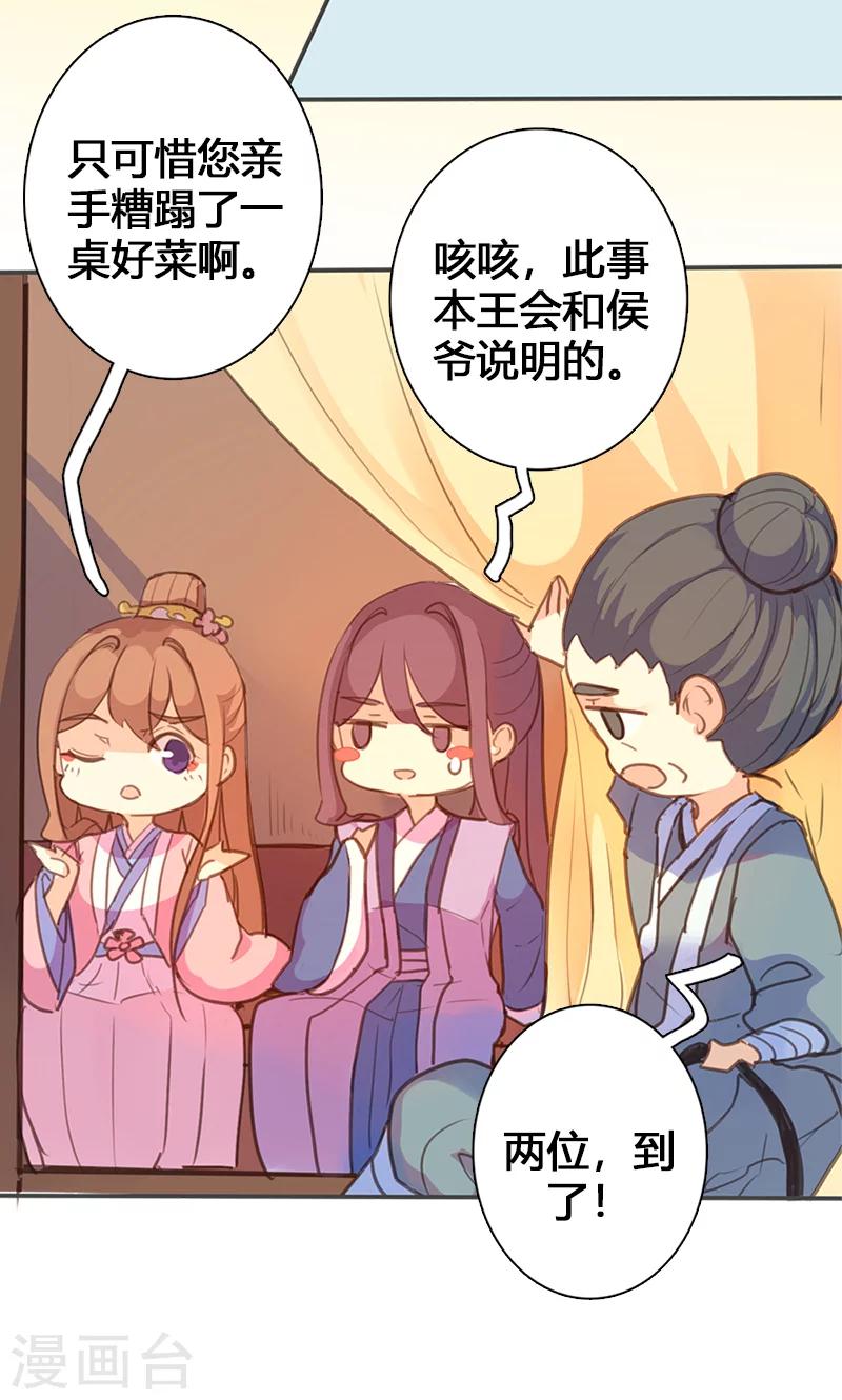 第57话 大展身手27