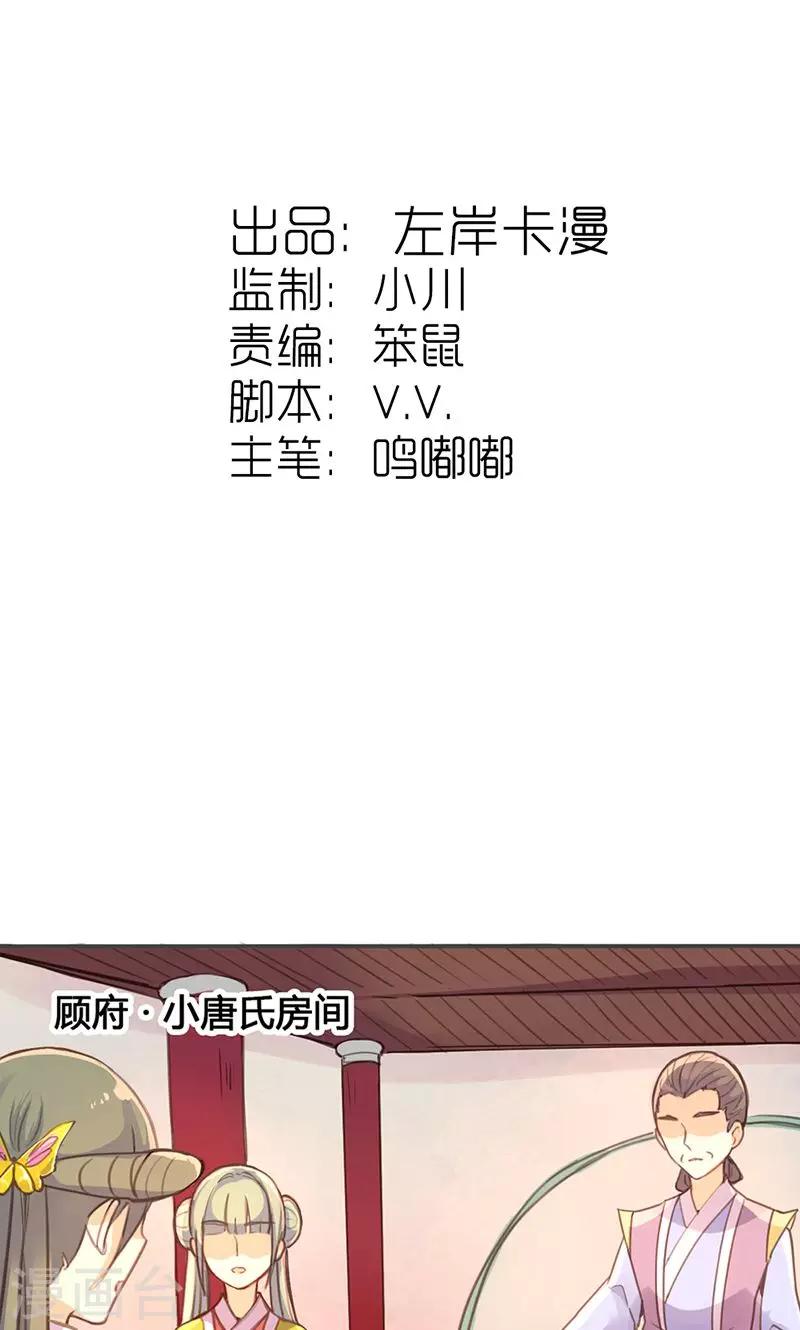第28话 预谋1
