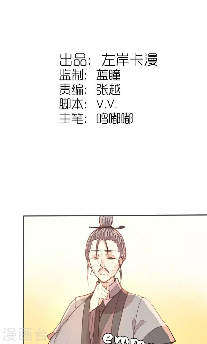 第34话 我闻到了需要帮忙的味道1