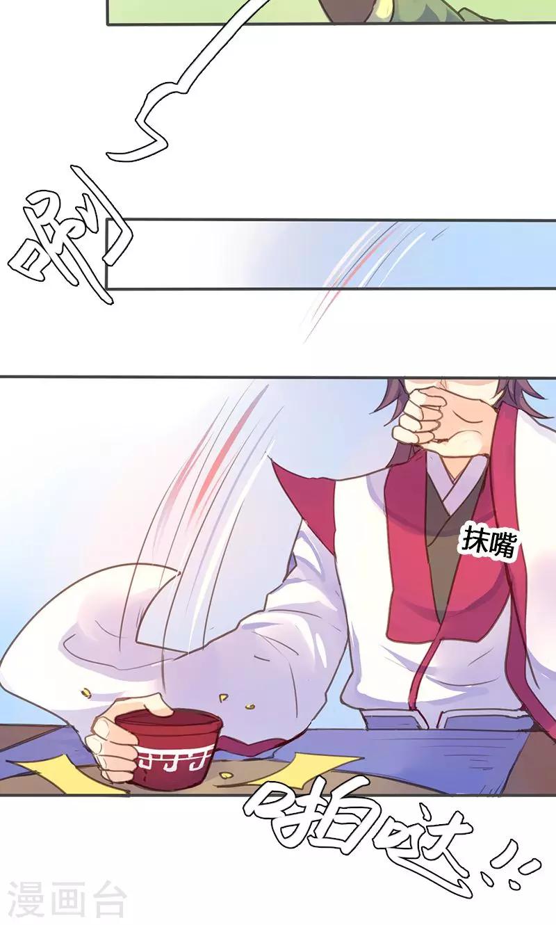 第54话 你要去哪16