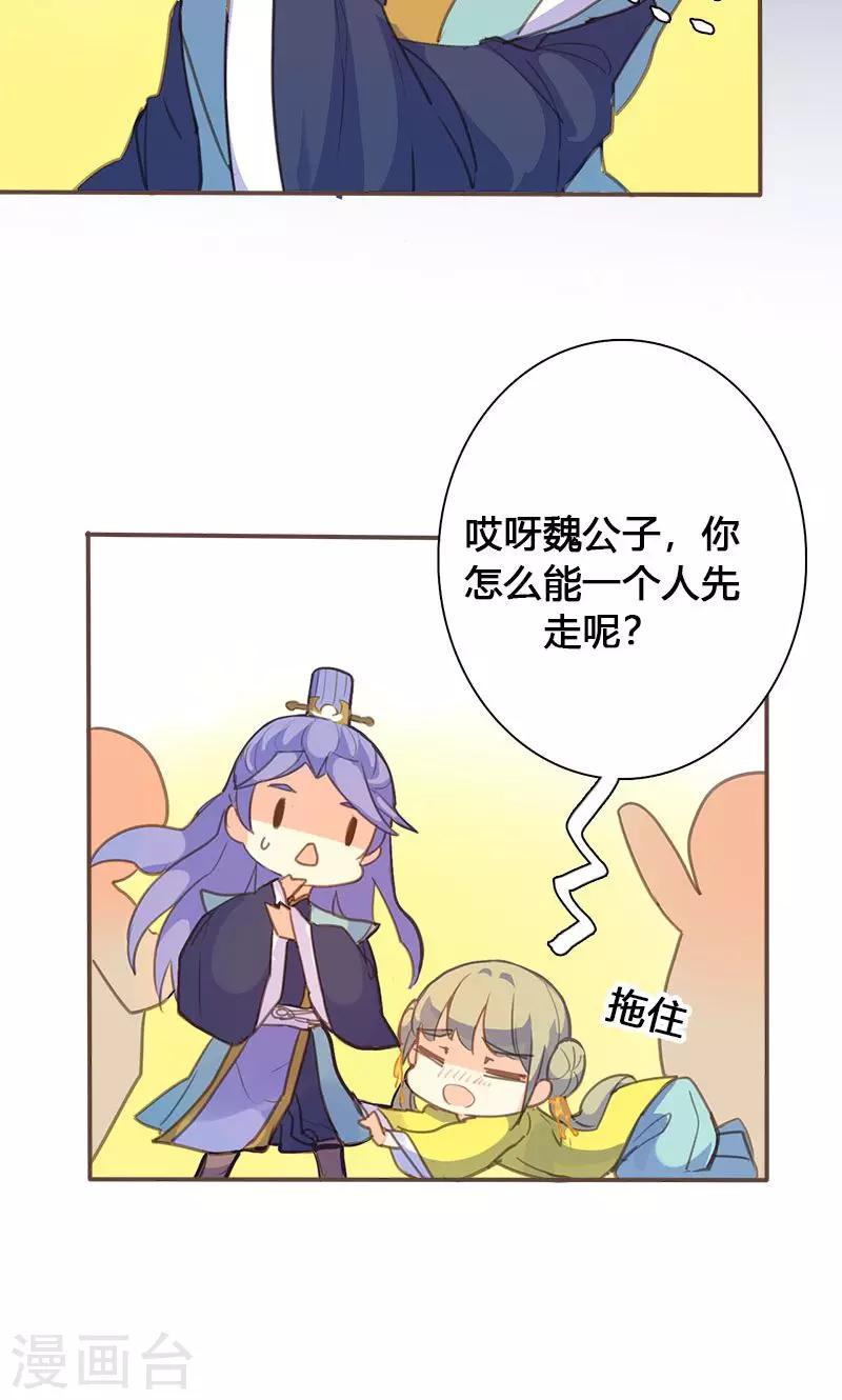 第66话 酒里有毒！19